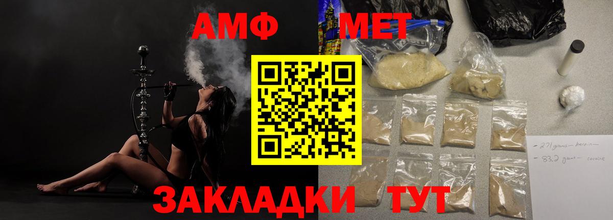 Чистополь  АМФЕТАМИН  Вход с VPN  АМФЕТАМИН 98% 