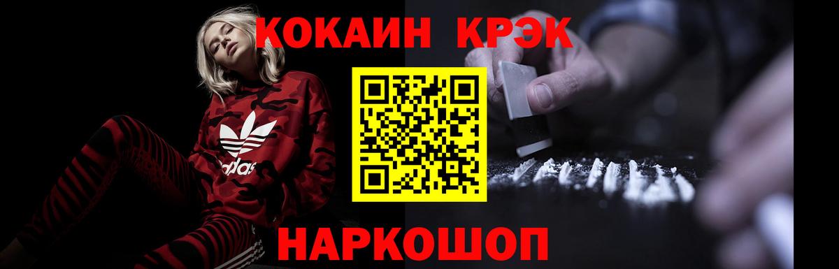 Чистополь  Кокаин VHQ  Кокаин  Вход с VPN 