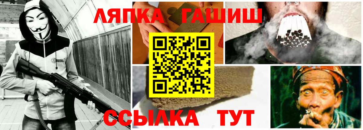 ГАШ 40% ТГК Чистополь