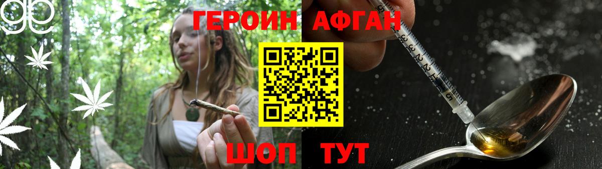Героин герыч  Вход с VPN  Чистополь 
