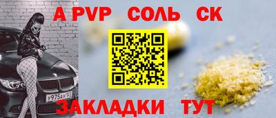a pvp Бузулук