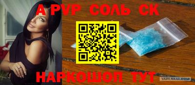 a pvp Бузулук