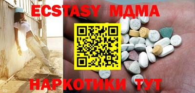 MDMA Premium VHQ Бугуруслан