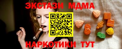MDMA Premium VHQ Бугуруслан