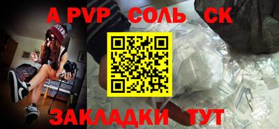 a pvp Бузулук