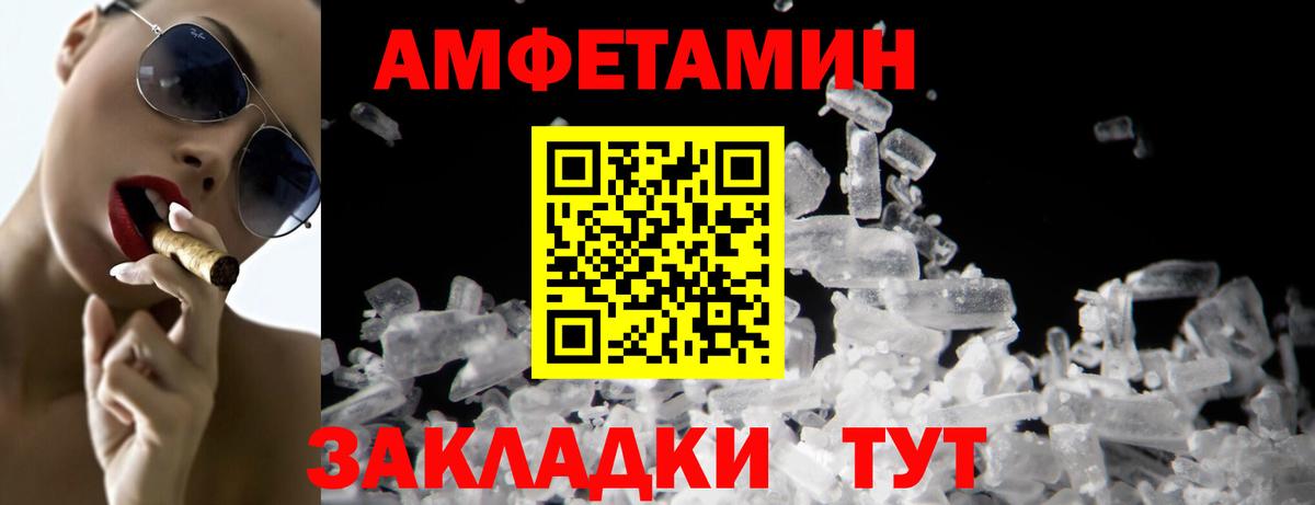 Метамфетамин пудра  Вход с VPN  Чистополь 