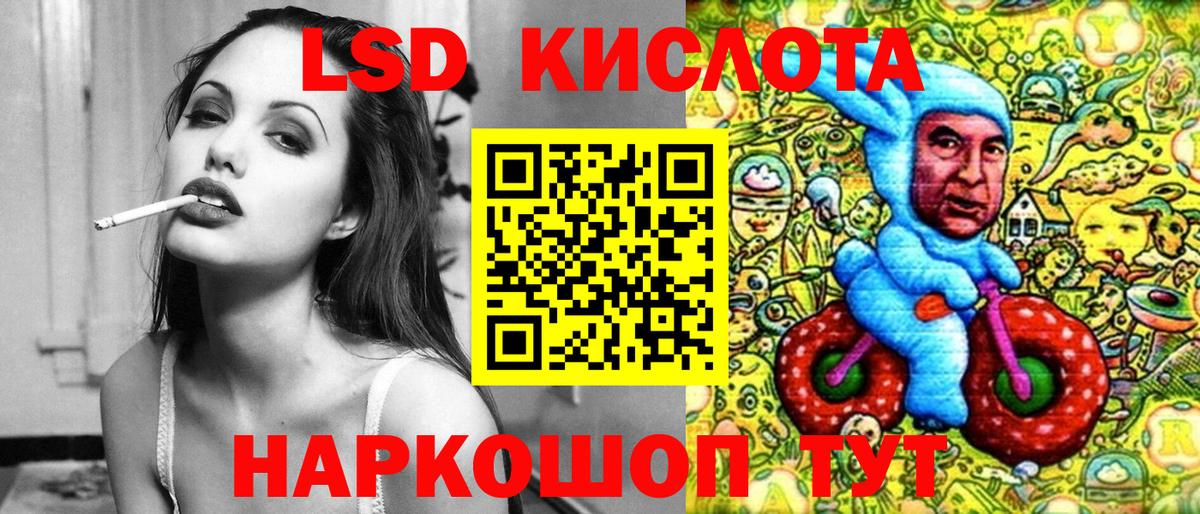 Наркотические марки 1,5мг Чистополь