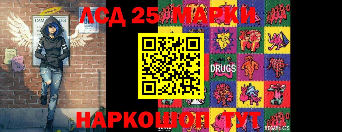Марки NBOMe 1,8мг  Марки NBOMe 1,8мг  Марки N-bome  Чистополь  Вход с VPN 