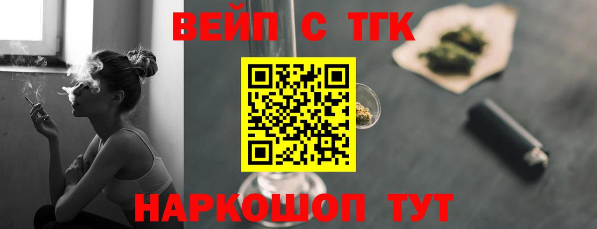 купить наркотики сайты  Вход с VPN  Чистополь  ТГК концентрат 